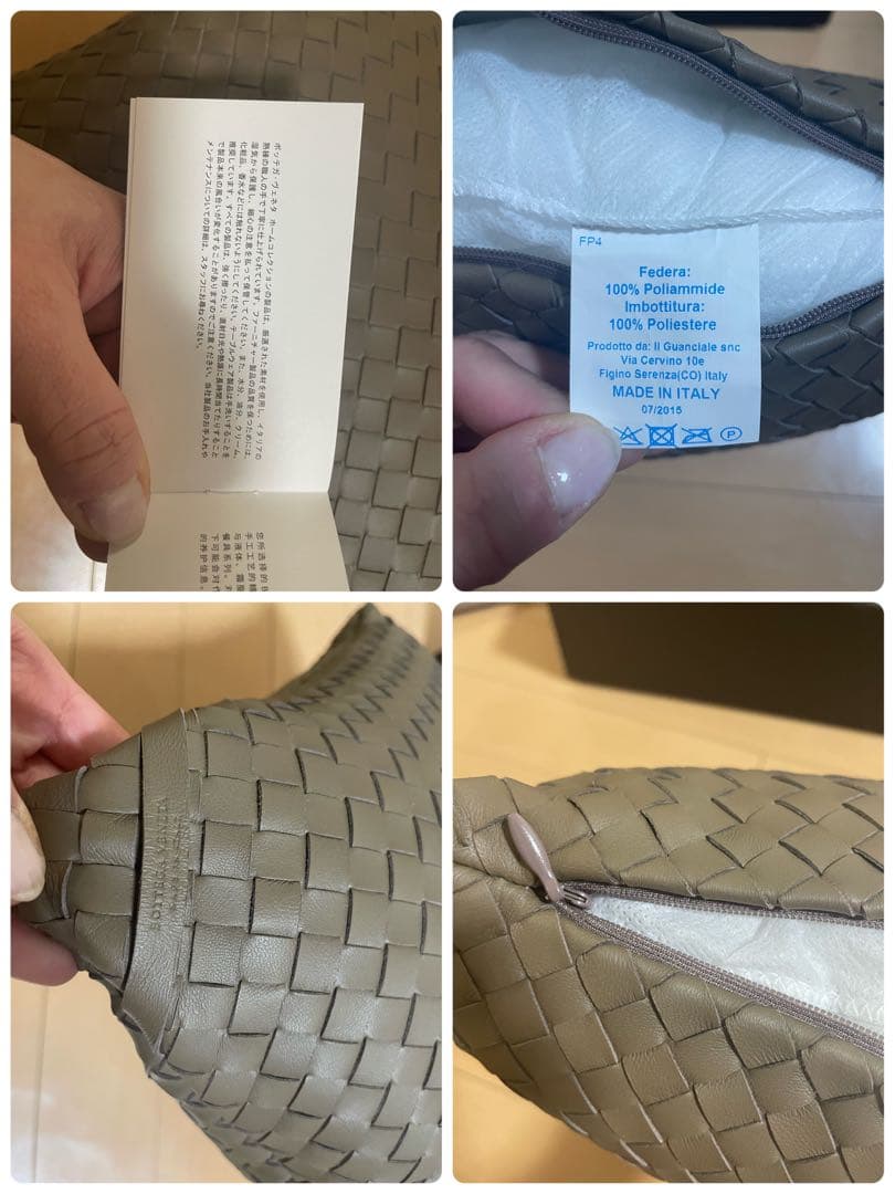 BOTTEGA VENETA イントレチャートクッション　レア　ブラウン系　美品