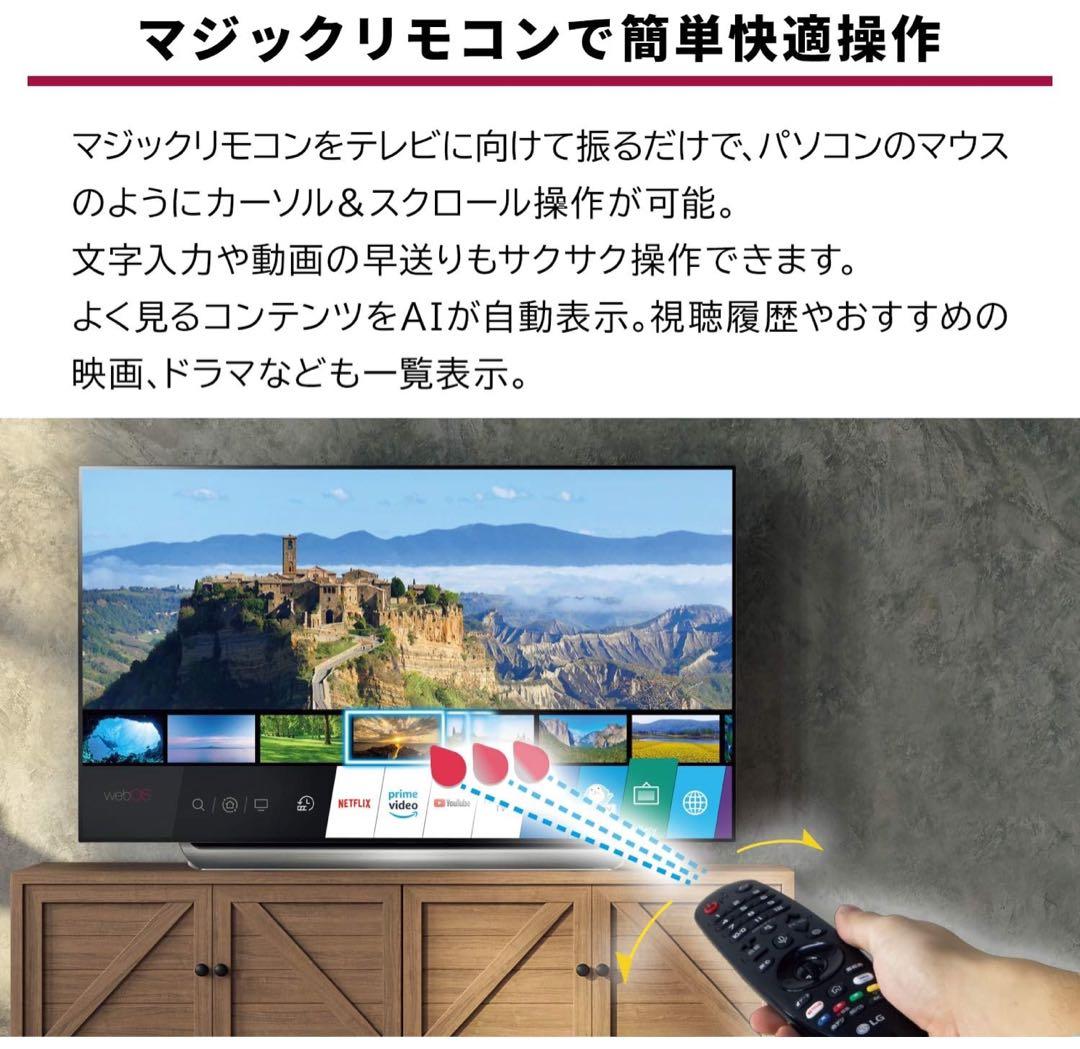 LG 50インチ UHD AI ThinQ 4K TV 50UM7300EJA