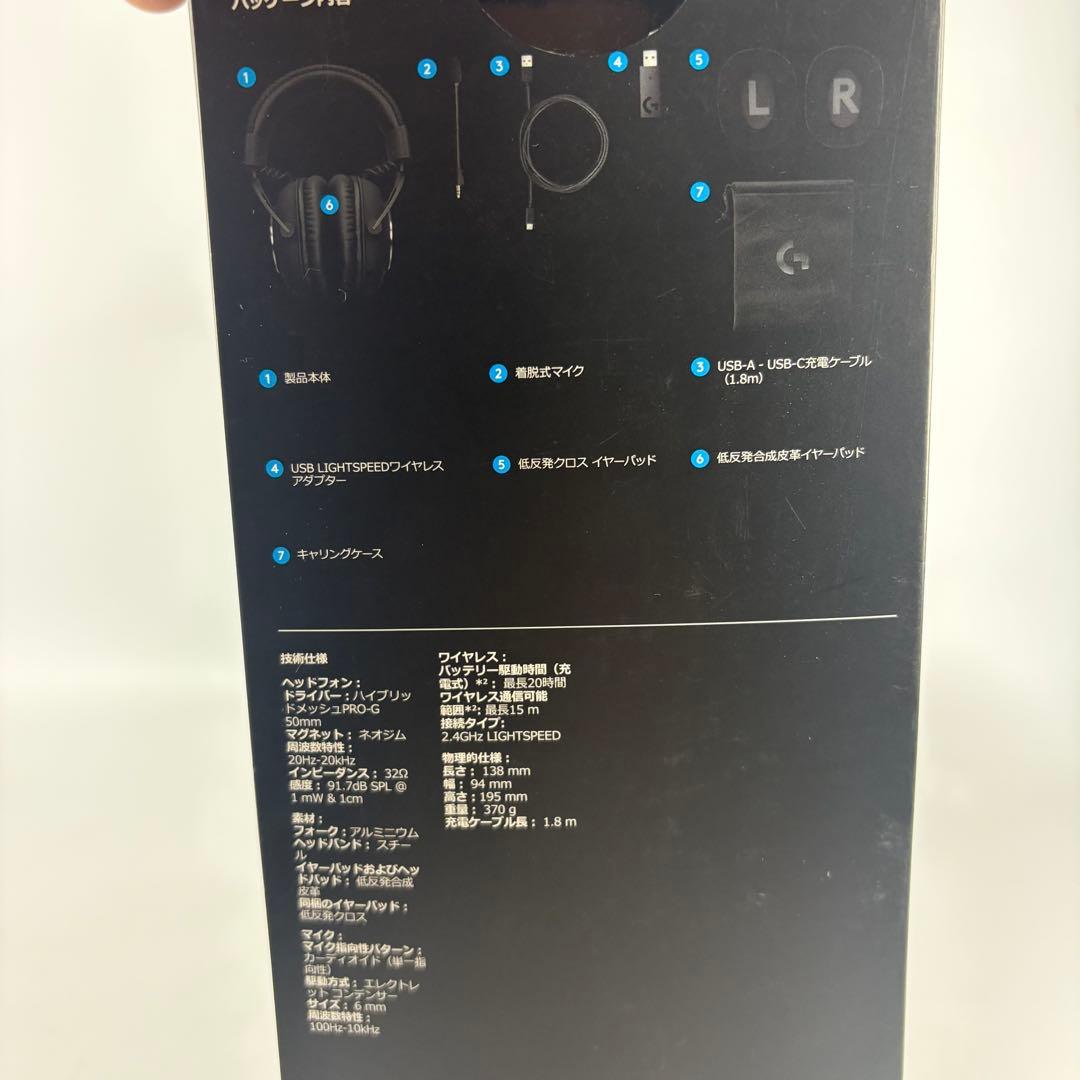 ヘッドホン logicool PRO X WIRELESS G-PHS-004WL