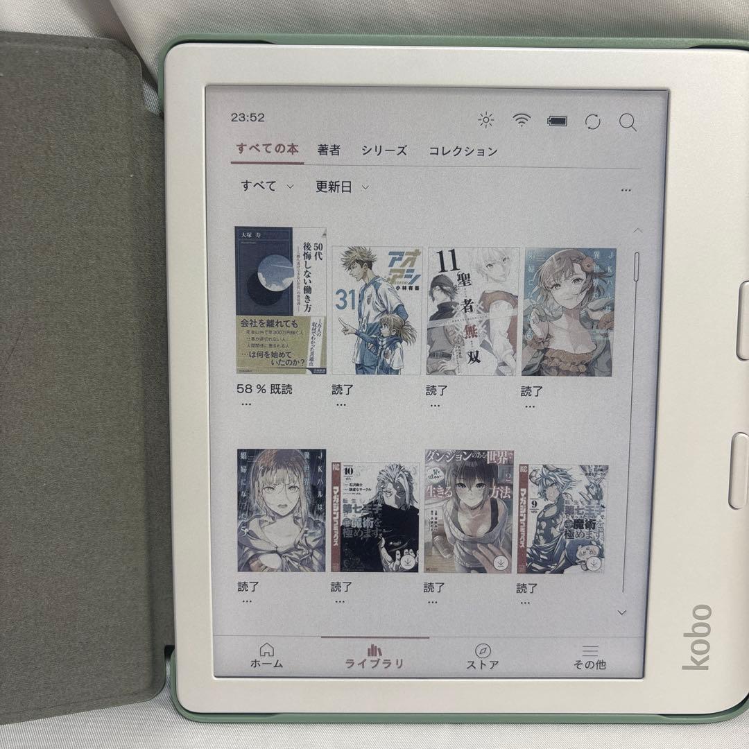 Kobo Libra Colour 本体　白　電子書籍リーダー