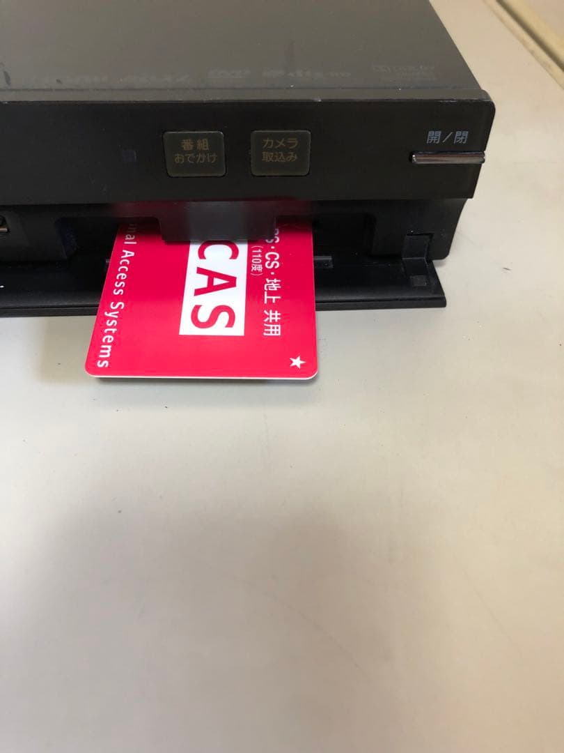 SONY BDZ-AT90ブルーレイレコーダーリモコン付き