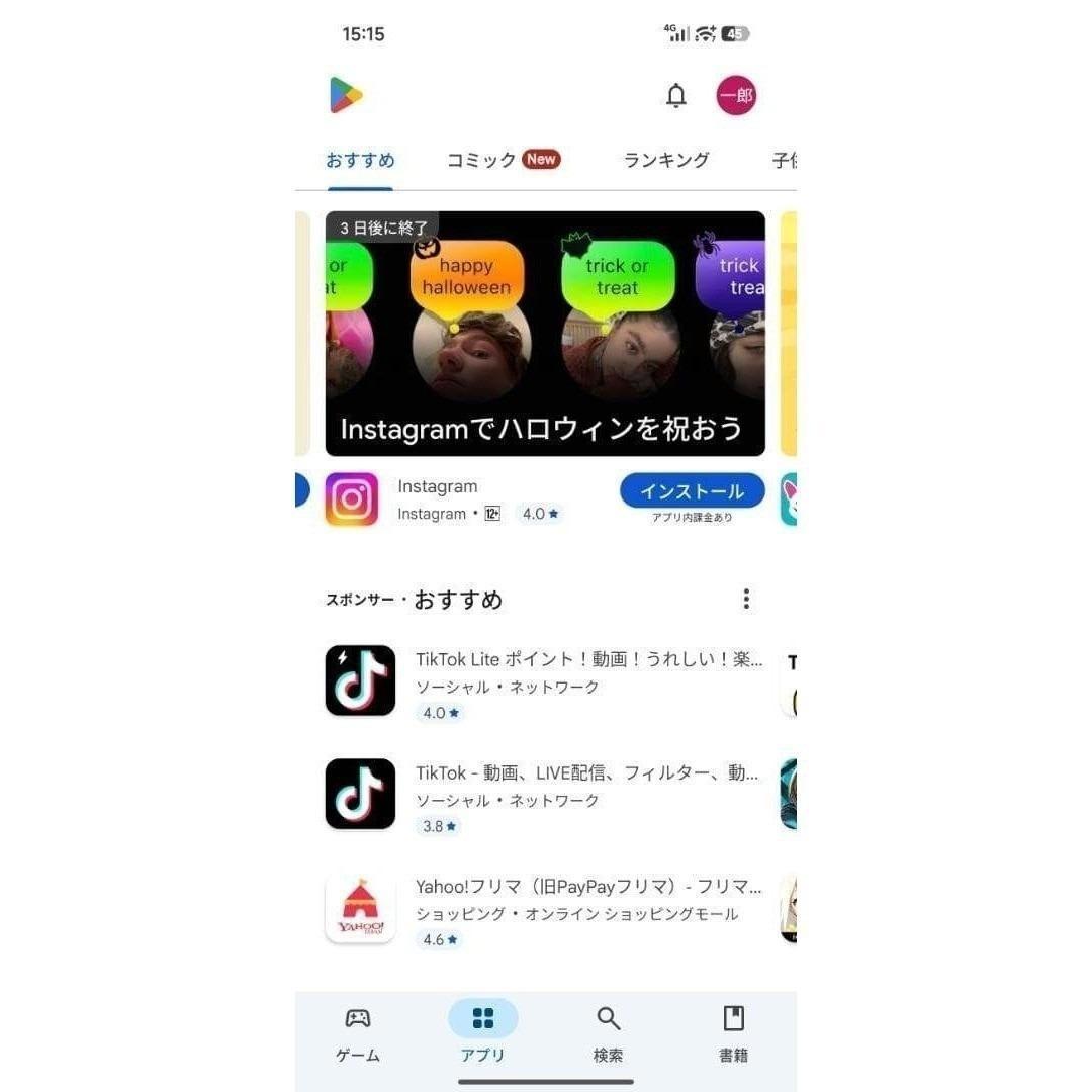 【新品未開封】REDMI Turbo 5 Max 16GB/512GB 中国版