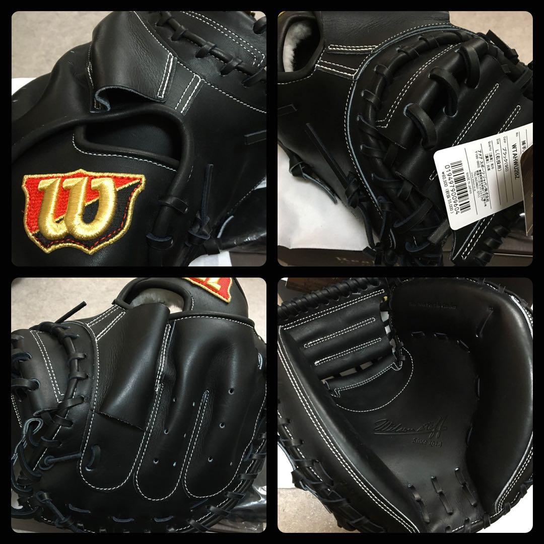 ウィルソンスタッフ 一般 硬式 野球 グローブ キャッチャーミット ◎良品