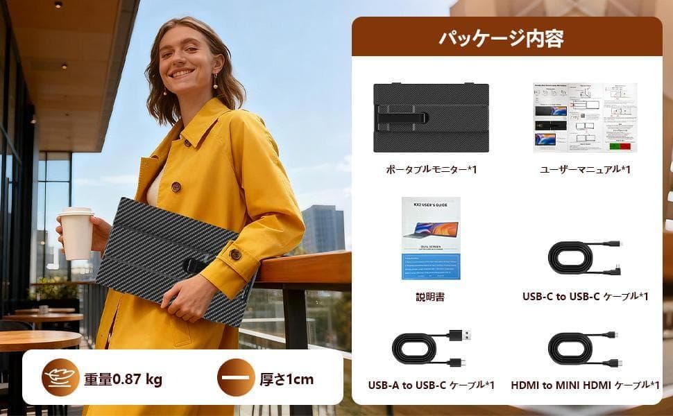 み*つ様 デュアルモニター 14インチ USB-C/HDMIポート付き　モニタ拡