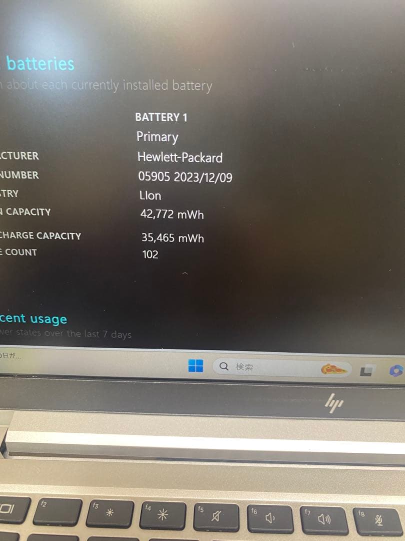 2日間限定出品 hp elitebook 630g10 13世代i5 16GB