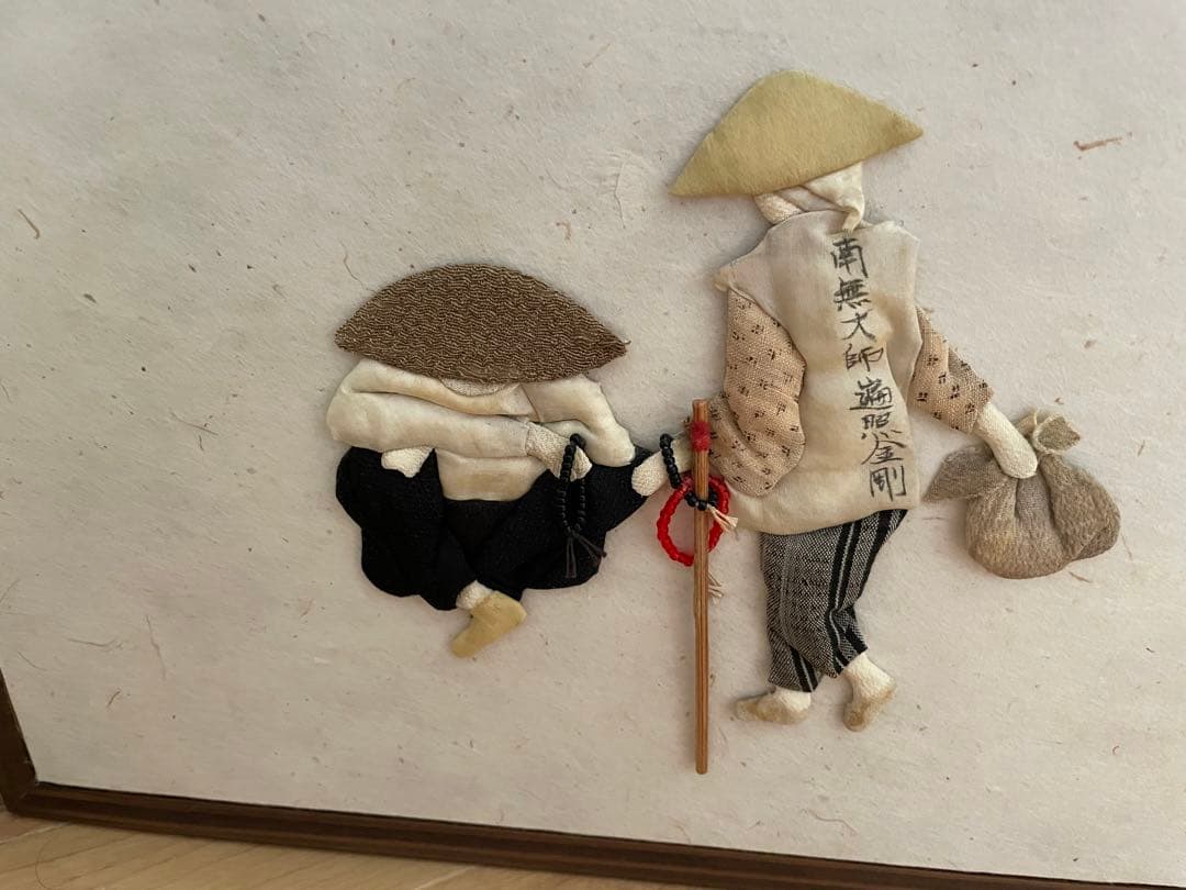 アンティーク風お遍路さん　　屏風