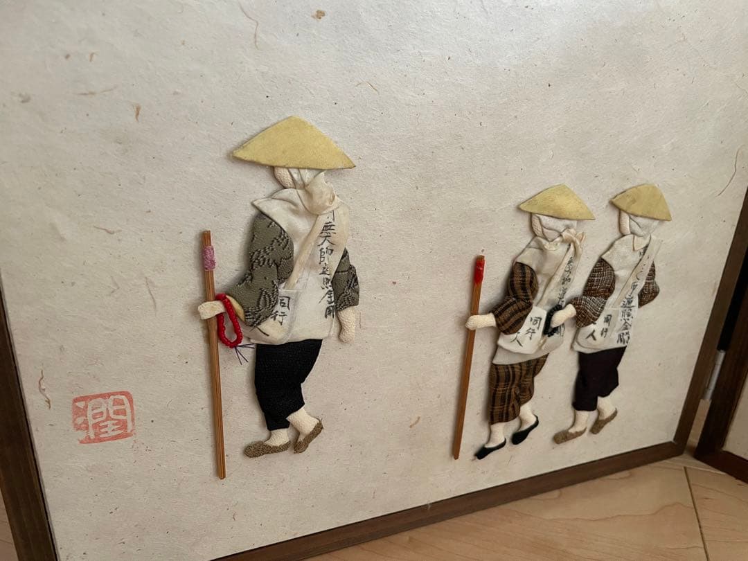 アンティーク風お遍路さん　　屏風