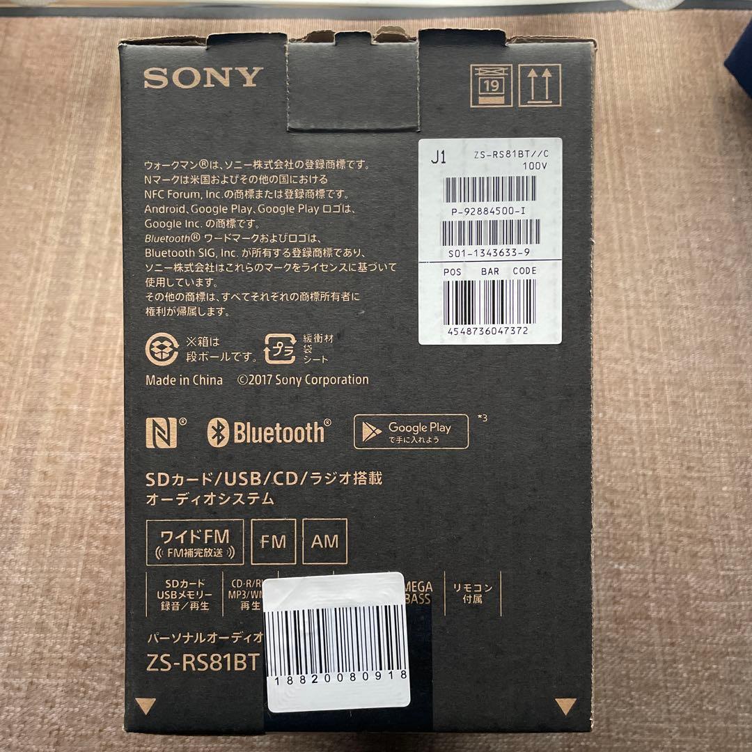 「#599」 SONY ZS-RS81BT CDラジオ　新品未開封品