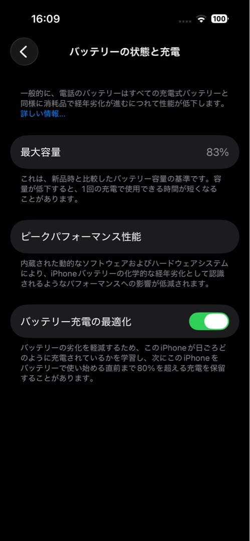 iPhone 14 Pro 128GB ゴールド SIMフリー 箱あり 背面割れ