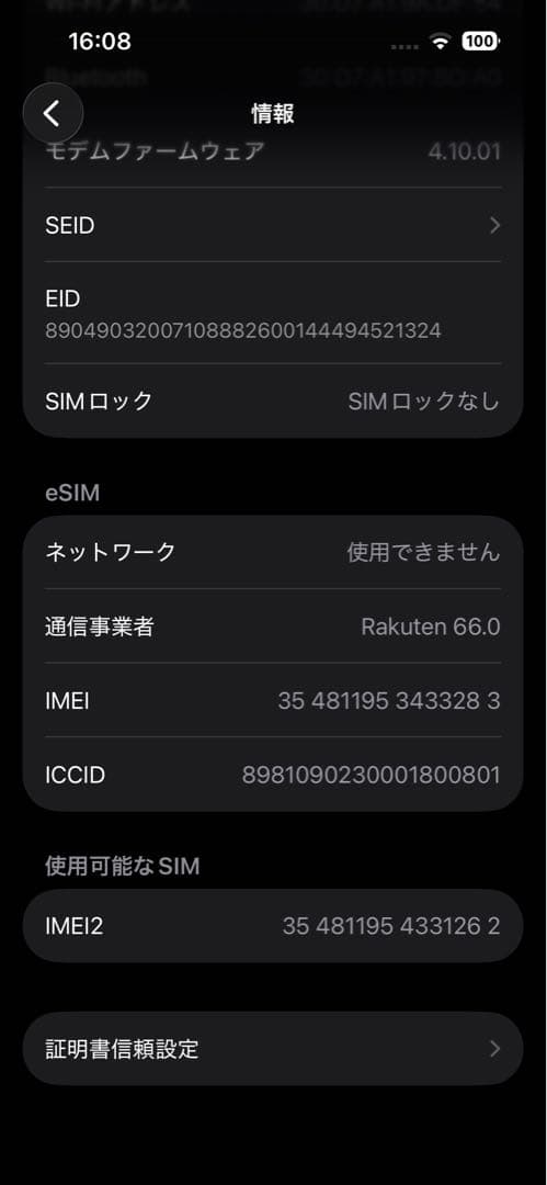 iPhone 14 Pro 128GB ゴールド SIMフリー 箱あり 背面割れ