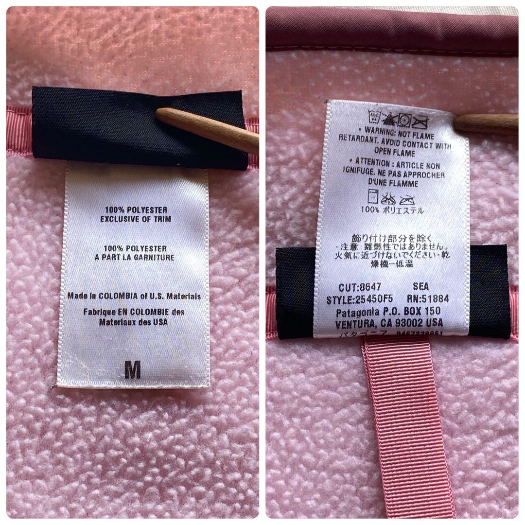 美品 patagonia シンチラ スナップT 05年製 ピンク パタゴニア