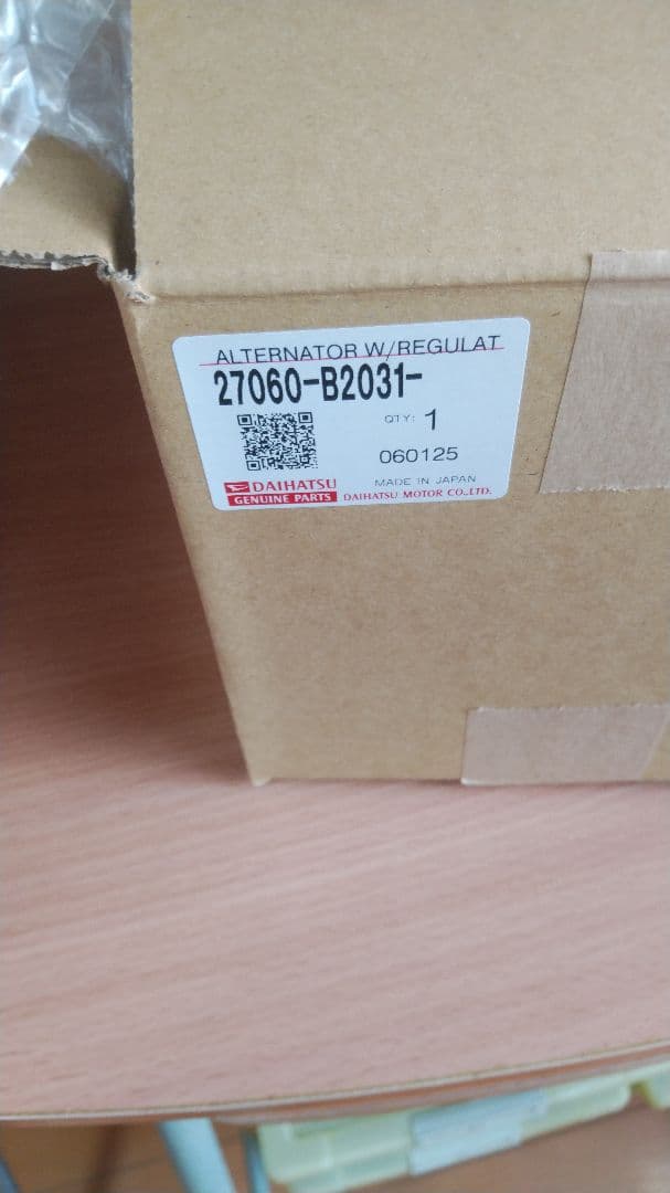 竜司　ダイハツ純正　オルタネーター