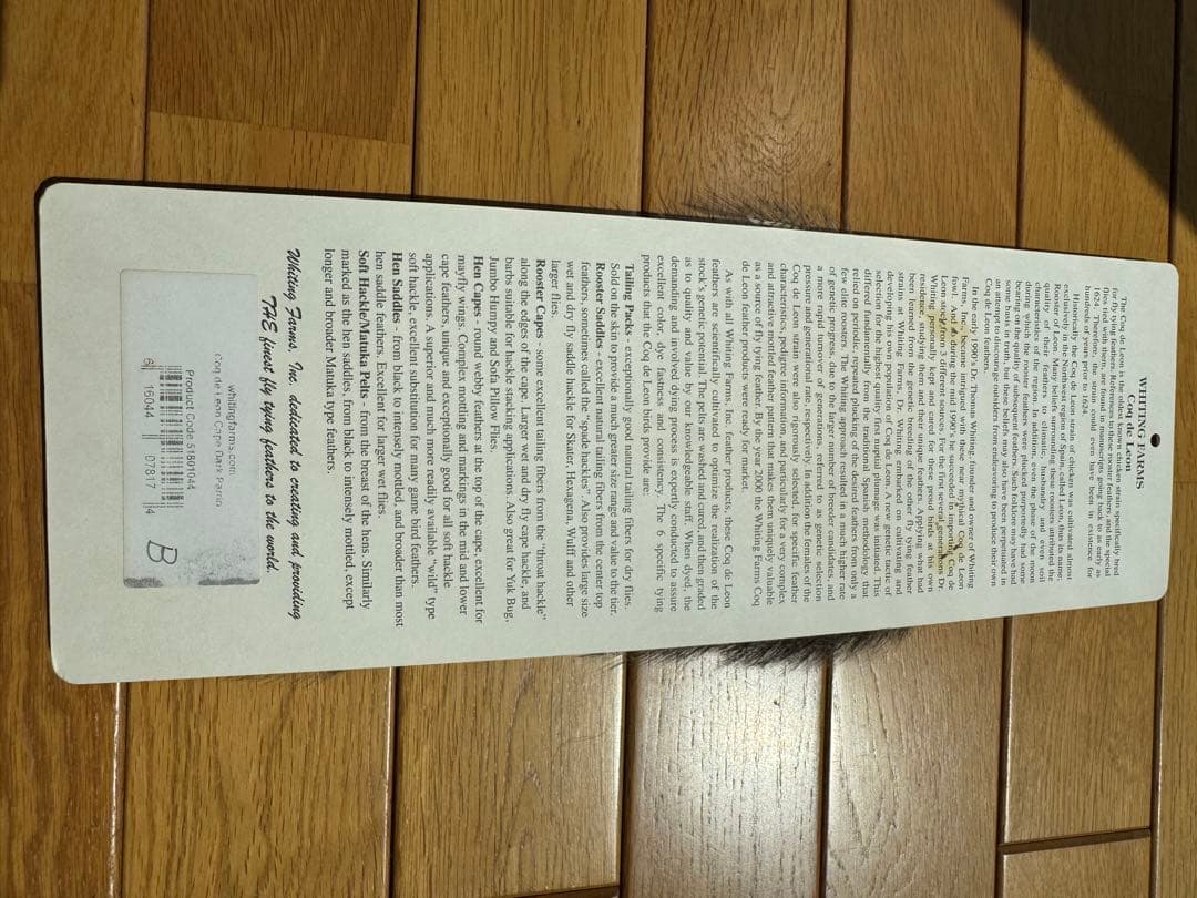 WHITING コックデレオン　ダークパルド　ライトジンジャーパルド　2枚セット