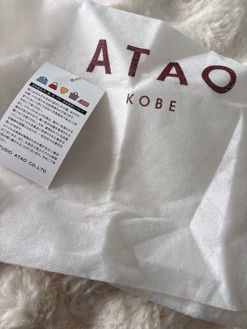 【未使用】ATAO アタオ カゴバッグ ブリーゼ ラビットファー付き