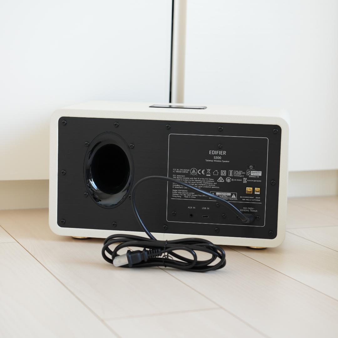 EDIFIER S300 スピーカー