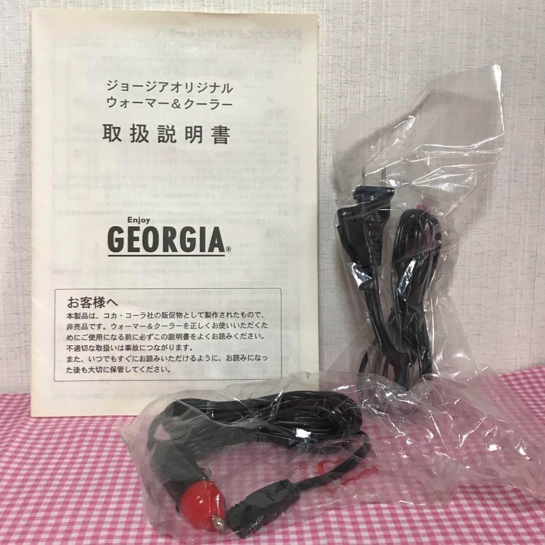 ジョージア　 IA　 オリジナル　ウォーマー＆クーラー　未使用品