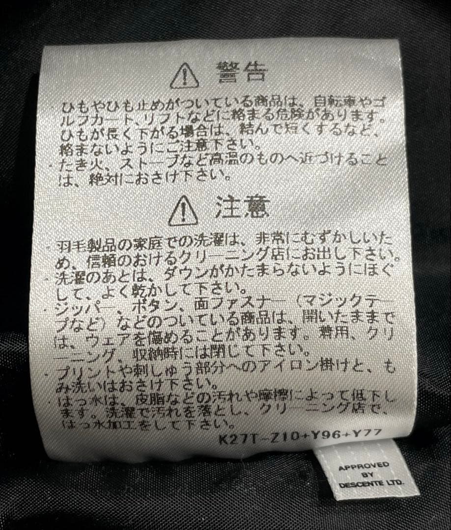 ゆ*る様 le coq sportif ダウン ベンチコート ロングダウンコート