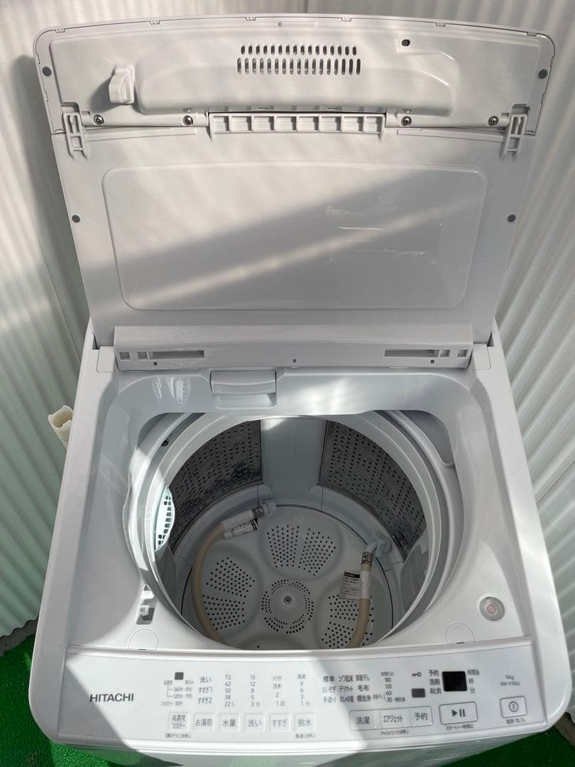 931 日立 ビートウォッシュ 10kg洗濯機 インバーター搭載 2024年製