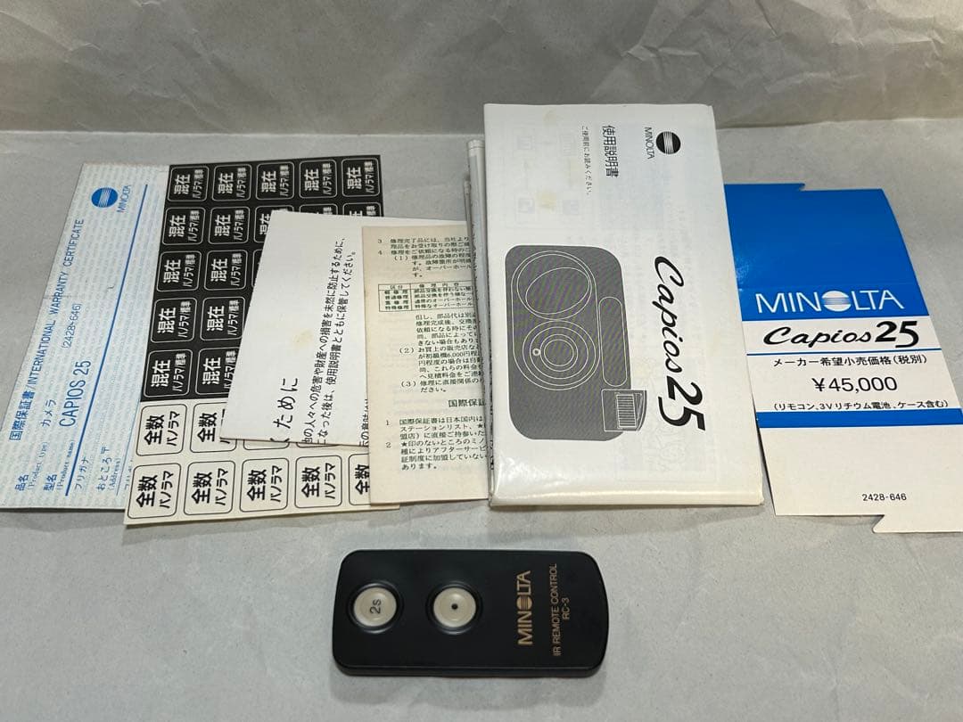 【使える！箱付き！】MINOLTA Capior 25 美品！動作確認済み！
