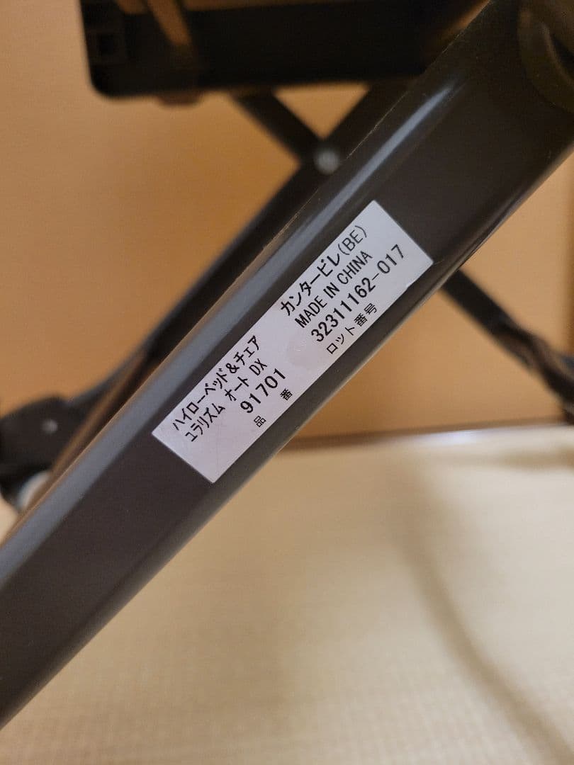 Aprica アップリカ ユラリズムオート