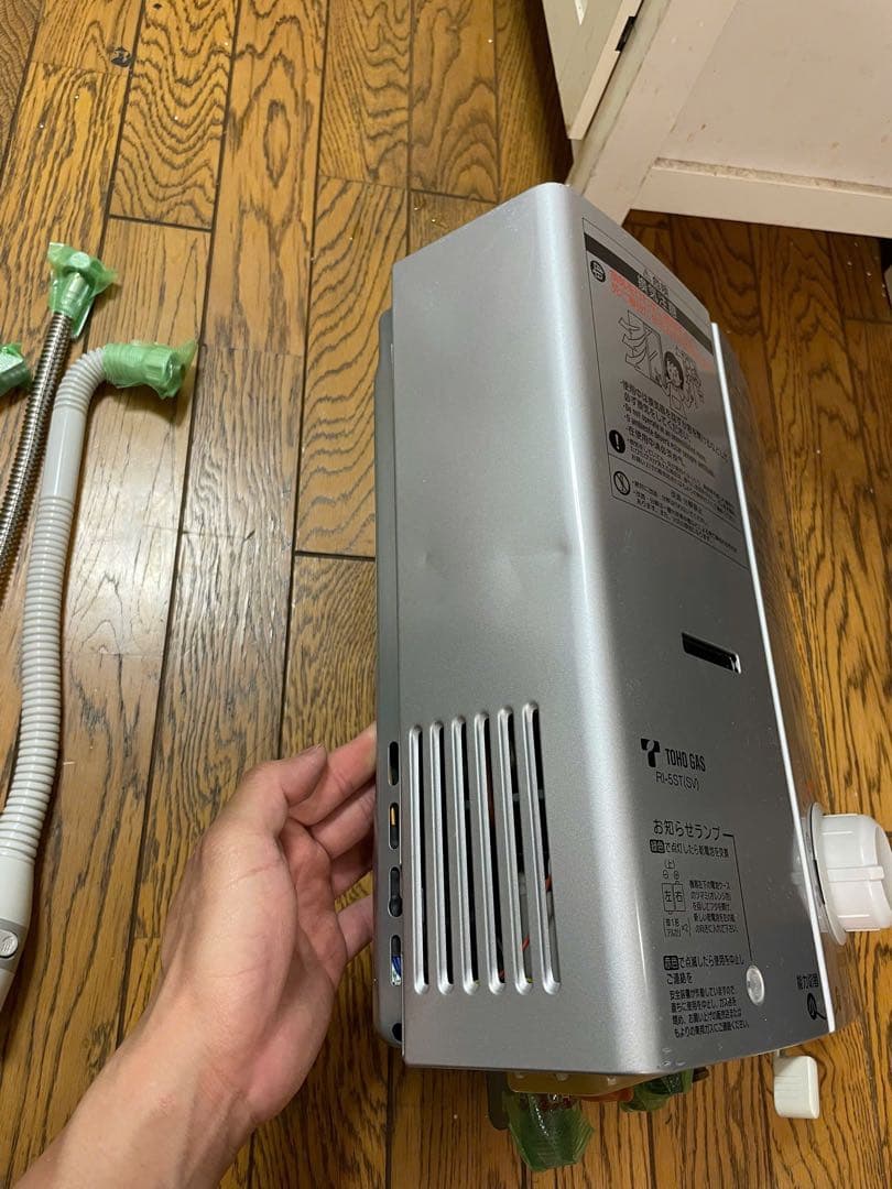 美品 Rinnai　リンナイ　湯沸器　RUS-V51WT　都市ガス用