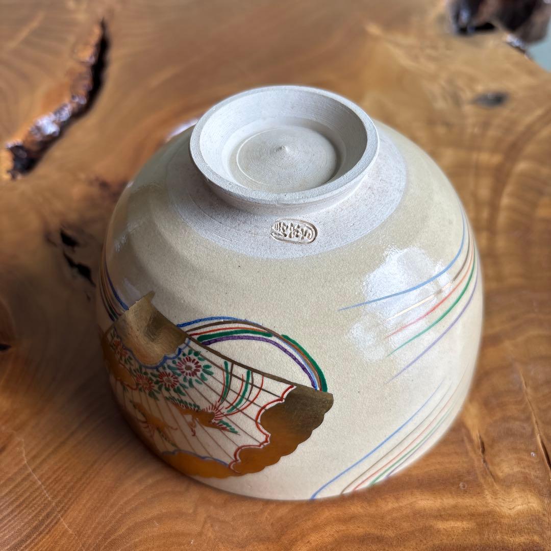 清栄寺窯 京焼 鶴 松梅 抹茶碗 茶道具 桐箱