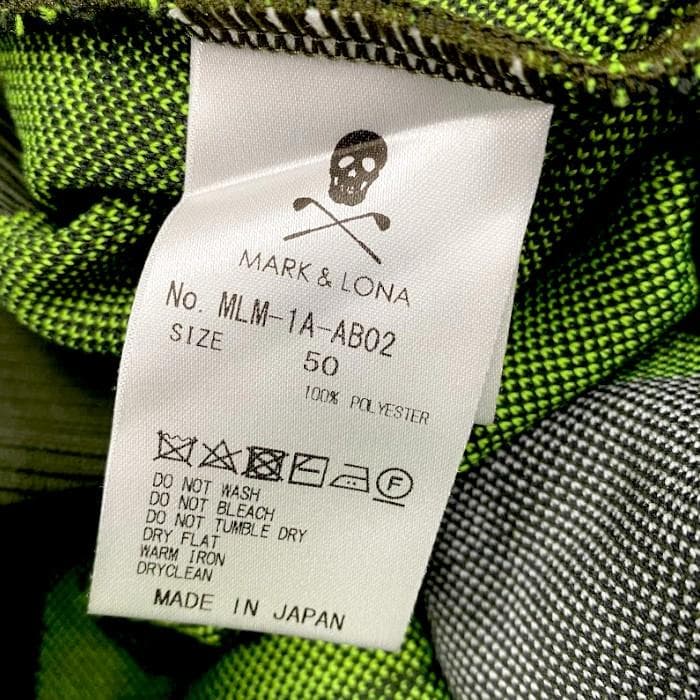 【超美品】MARK & LONA カモフラ柄 ストレッチ ニットセーター 50