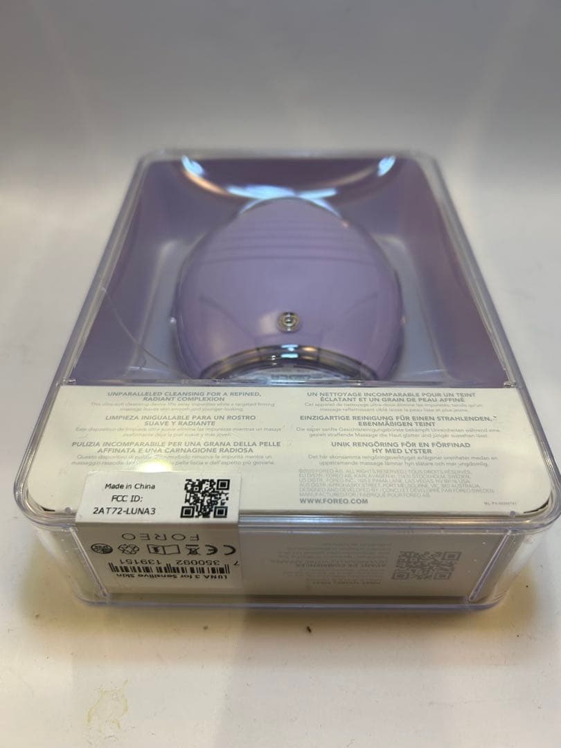 【新品未開封品】FOREO LUNA3 フォレオ　ルナ3 敏感肌用　紫