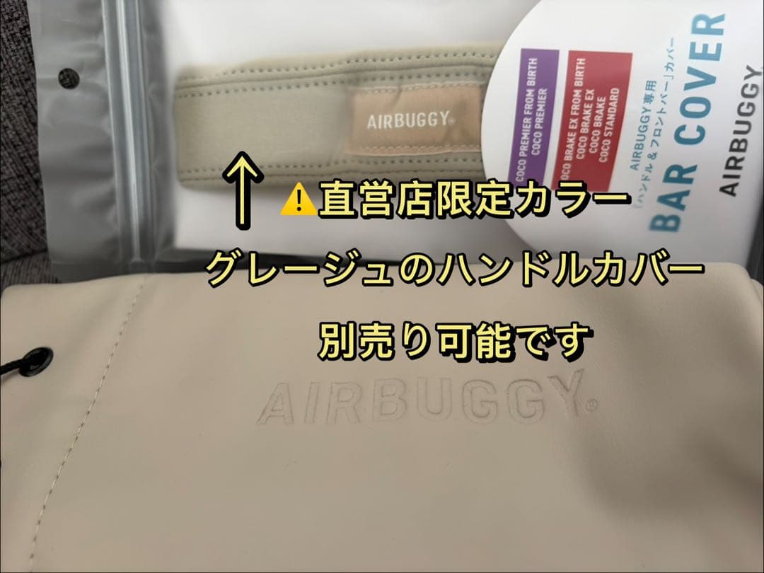 エアバギー　ホワイトアッシュ　フロントボード＆ドリンクホルダー　DOME3