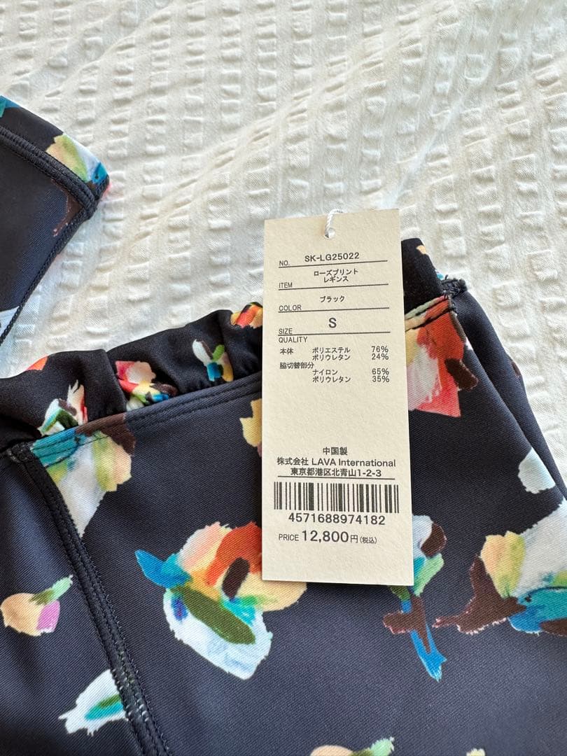 SUKALA ローズプリントレギンス　LAVA限定