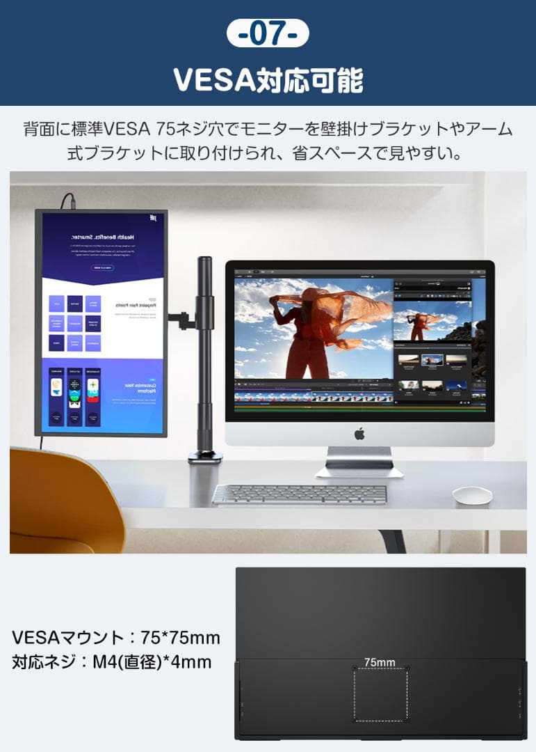 ✨18インチモバイルモニター✨EVICIV♡185T08 欠品あり 動作確認済み