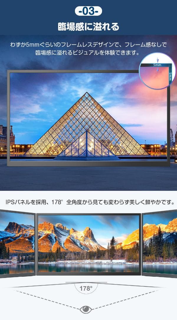 ✨18インチモバイルモニター✨EVICIV♡185T08 欠品あり 動作確認済み