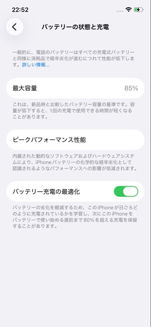 美品 Apple iPhone 12 Pro ゴールド 本体