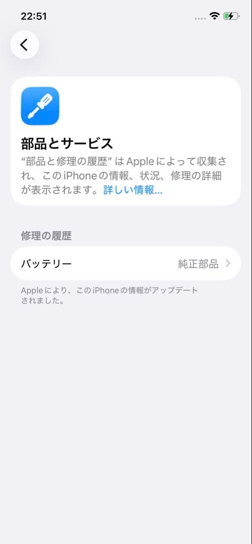 美品 Apple iPhone 12 Pro ゴールド 本体