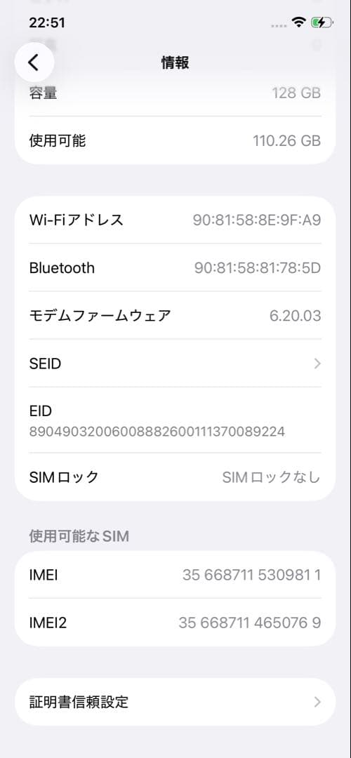 美品 Apple iPhone 12 Pro ゴールド 本体