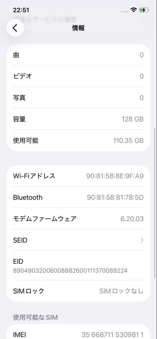 美品 Apple iPhone 12 Pro ゴールド 本体