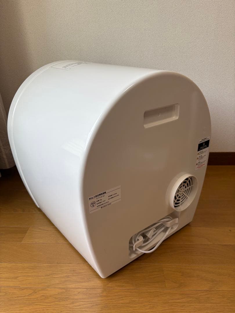 【未使用】Biny 小型衣類乾燥機 Bi-301