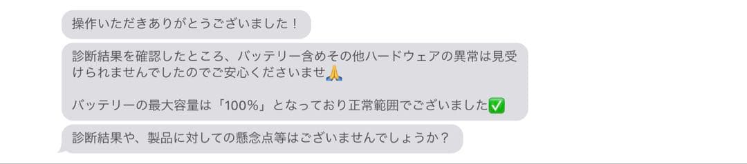 iPad Air 第5世代 64GB 最終値下げ wifiモデル M1 箱付き