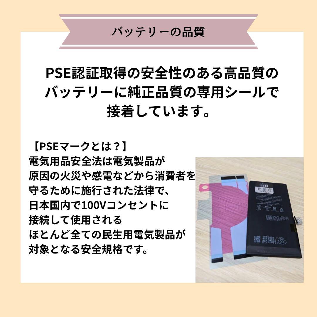 【美品】iPhone14 256GB ミッドナイト