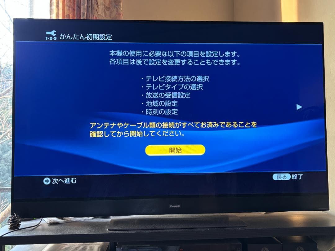 SONY ソニー ブルーレイディスクレコーダー BDZ-X95