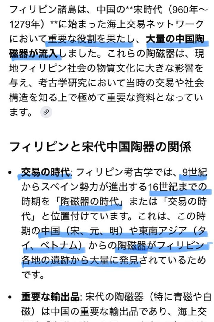 李朝　水滴　梅花　鑑賞台付　一輪挿し ヴィンテージ　レア