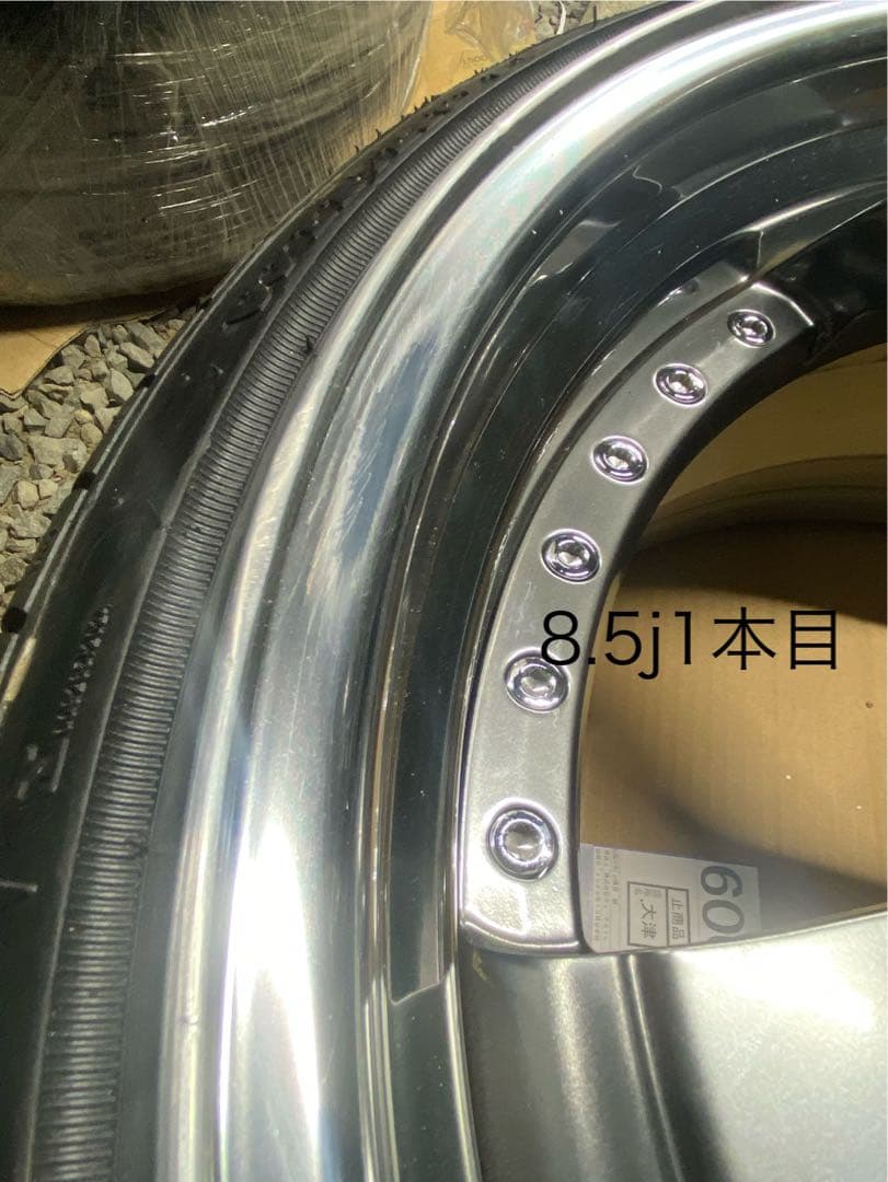 ④ riku1030SSR ProfesserSP4 8.5j9.5j