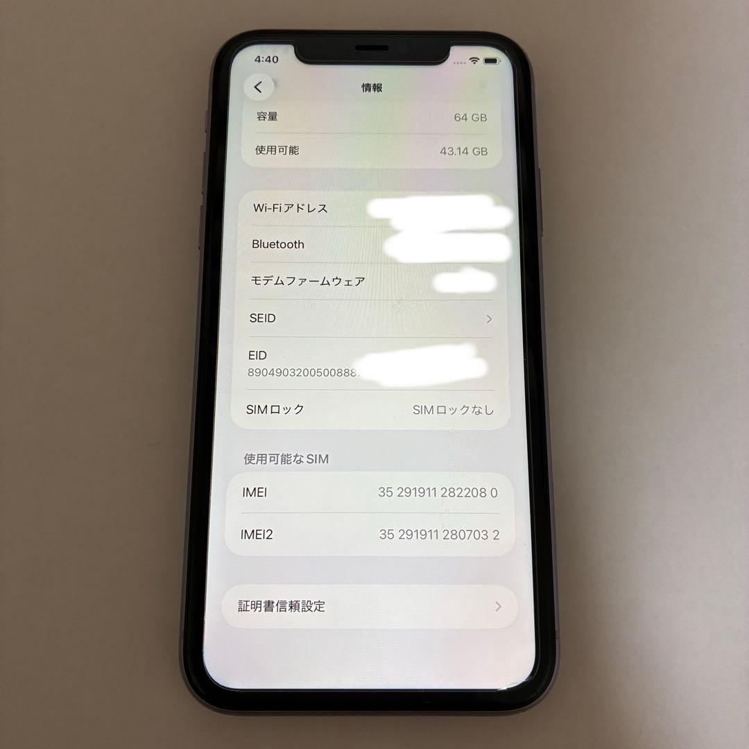 iphone11 64GB パープル