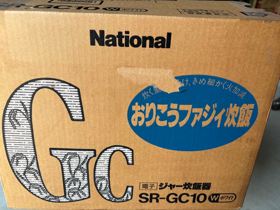 National SR-GC10 ホワイトジャー炊飯器
