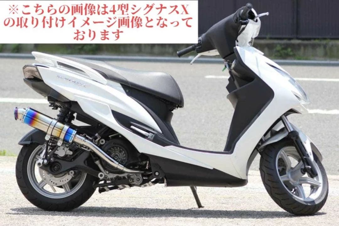 専用HMS ヤマハ シグナスX125(SE12/44J)SSBマフラー