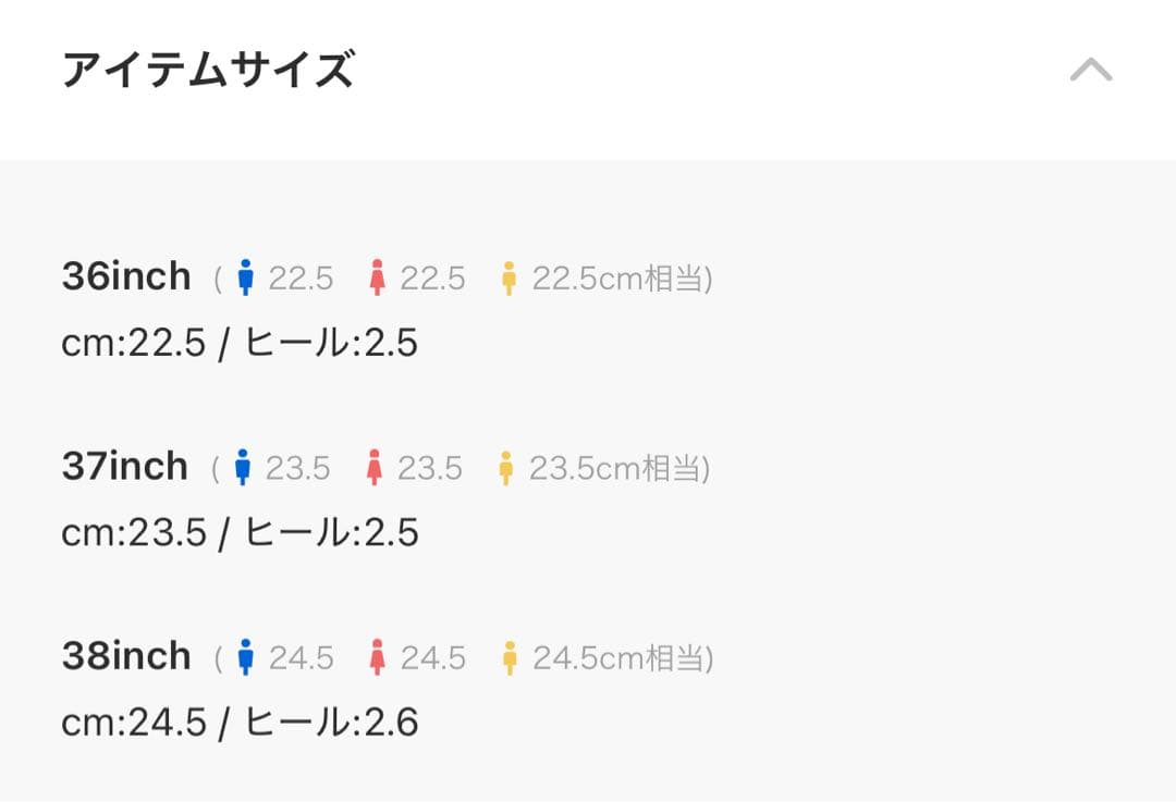 靴 Slide Leather Shoes 38