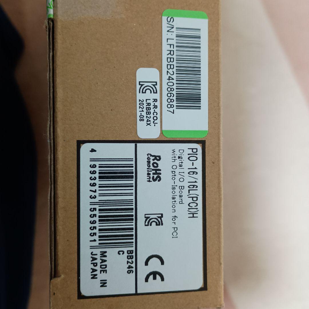 絶縁型デジタル入出力ボード