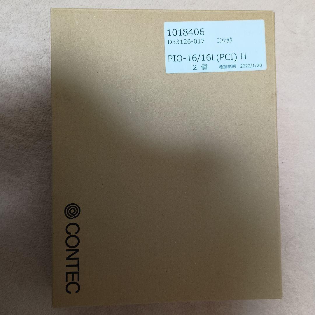 絶縁型デジタル入出力ボード