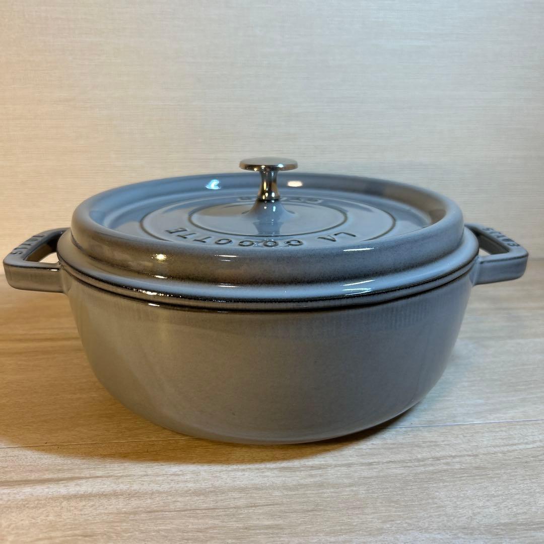 ストウブ　ココットラウンド　シャロー　26cm グレー　両手鍋　鍋