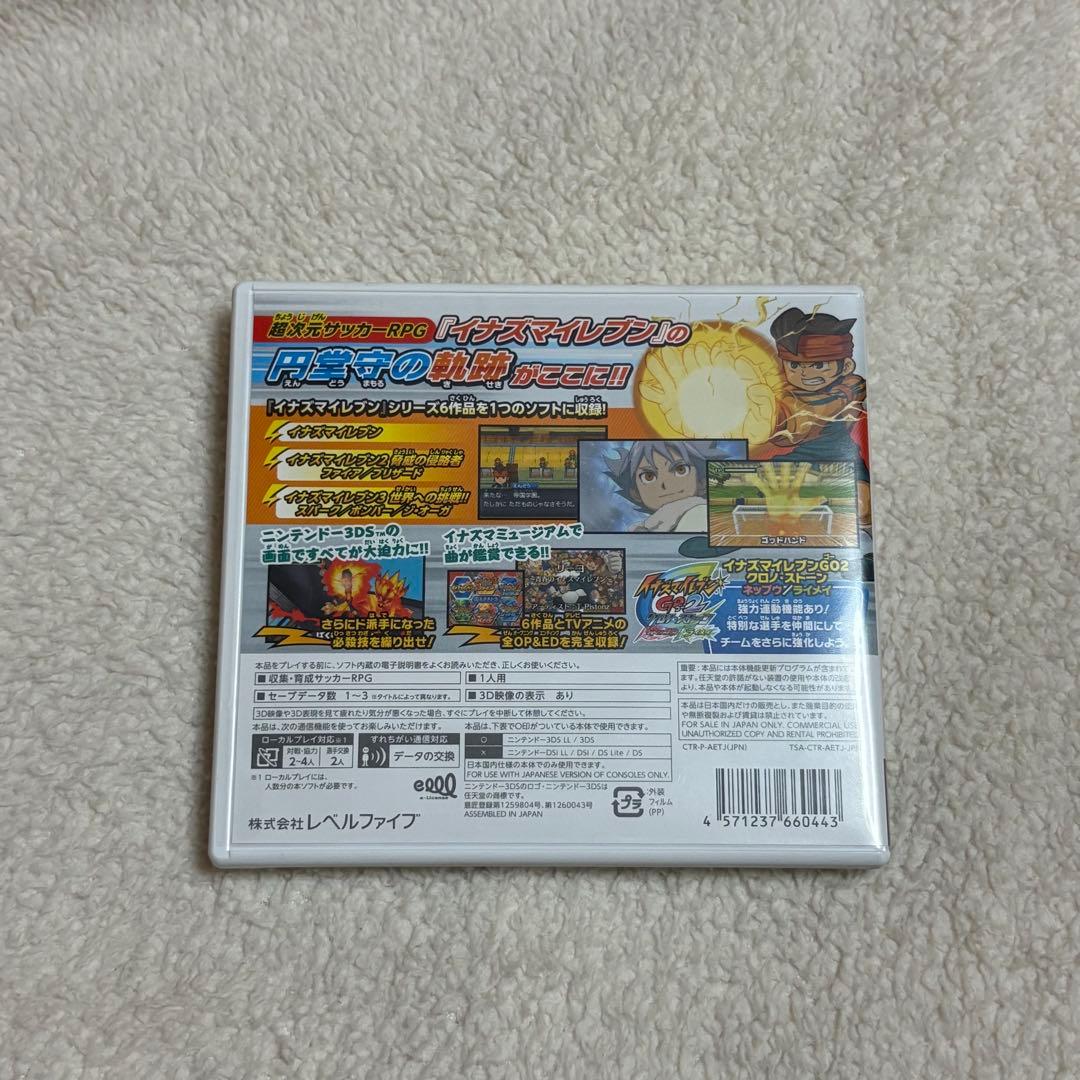 イナズマイレブン 1・2・3 !! 円堂守伝説